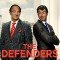 the-defenders.jpg